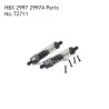 HAIBOXING HBX 2997 2997A High Speed RC Car Parts Rear Shock Absorbers T2711