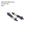 HAIBOXING HBX 905A Twister Parts Rear Shock Absorbers 90112R
